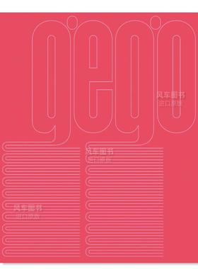 【预售】委内瑞拉艺术家Gego：测量无限英文艺术家艺术工作室进口原版外版书简装Gego: Measuring InfinityGeaninne Gutiérrez-