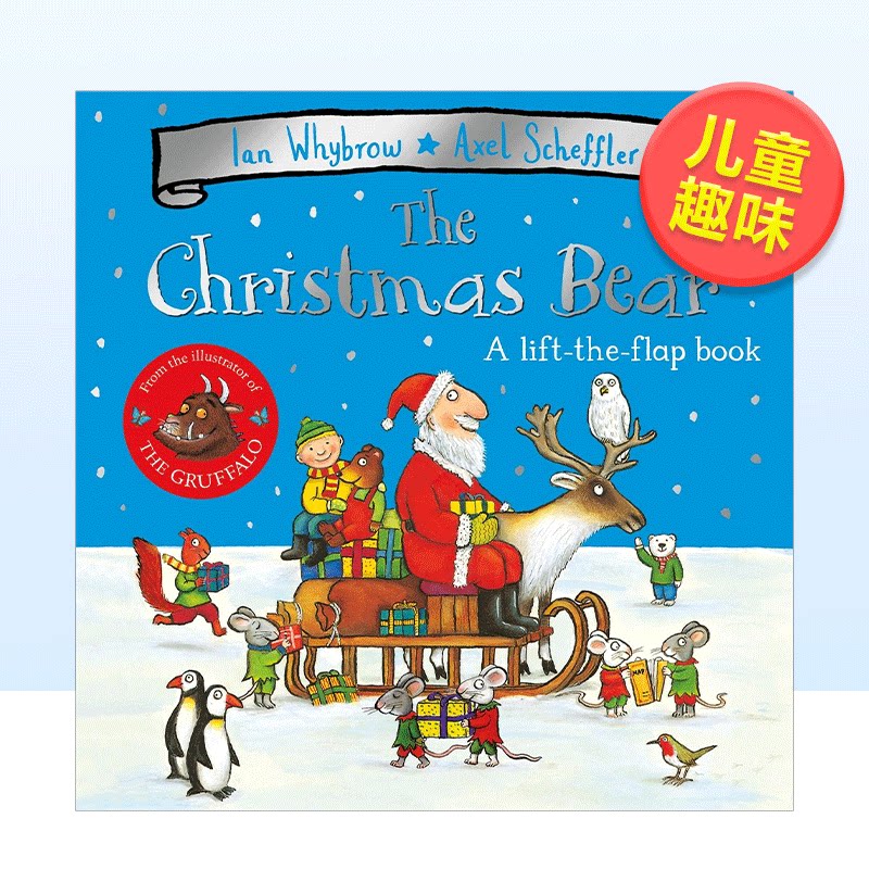 christmas bear: a christmas popup book,macmillan children