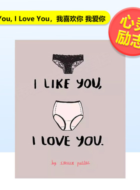 【现货】我喜欢你我爱你I Like You I Love You英文心灵励志Carissa Potter 进口原版书Chronicle Books9781452144986