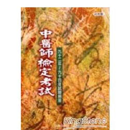 叶叶都是小绿艺：以叶为饰，装扮