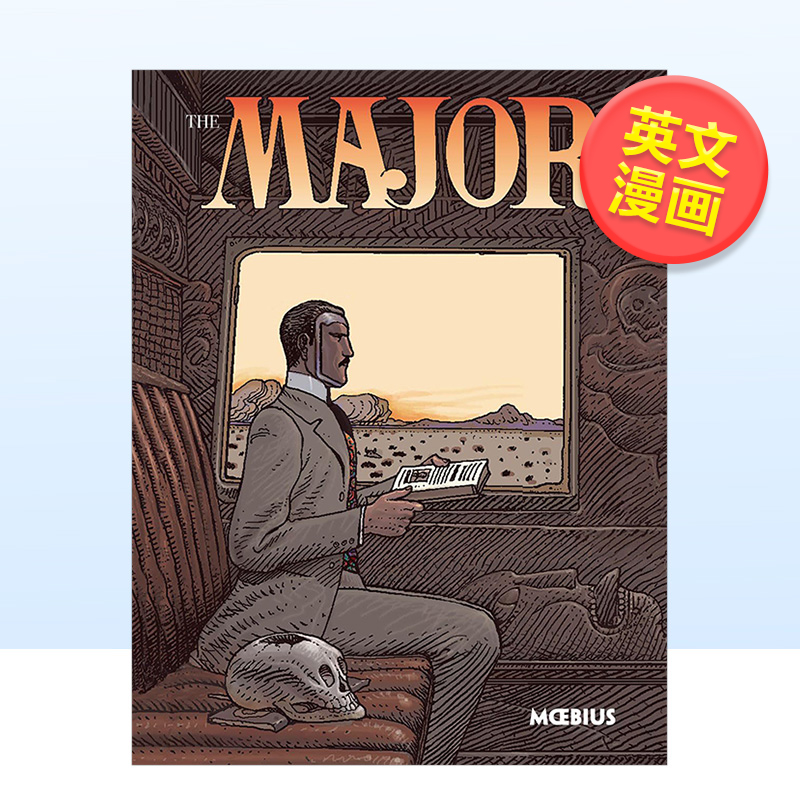 莫比乌斯图书馆 少校 Moeb