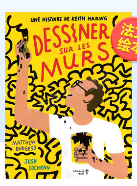 【现货】在墙上绘画凯斯哈林的故事法文儿童绘本进口原版书精装3-6周岁Dessiner sur les murs Matthew Burgess Versant Sud