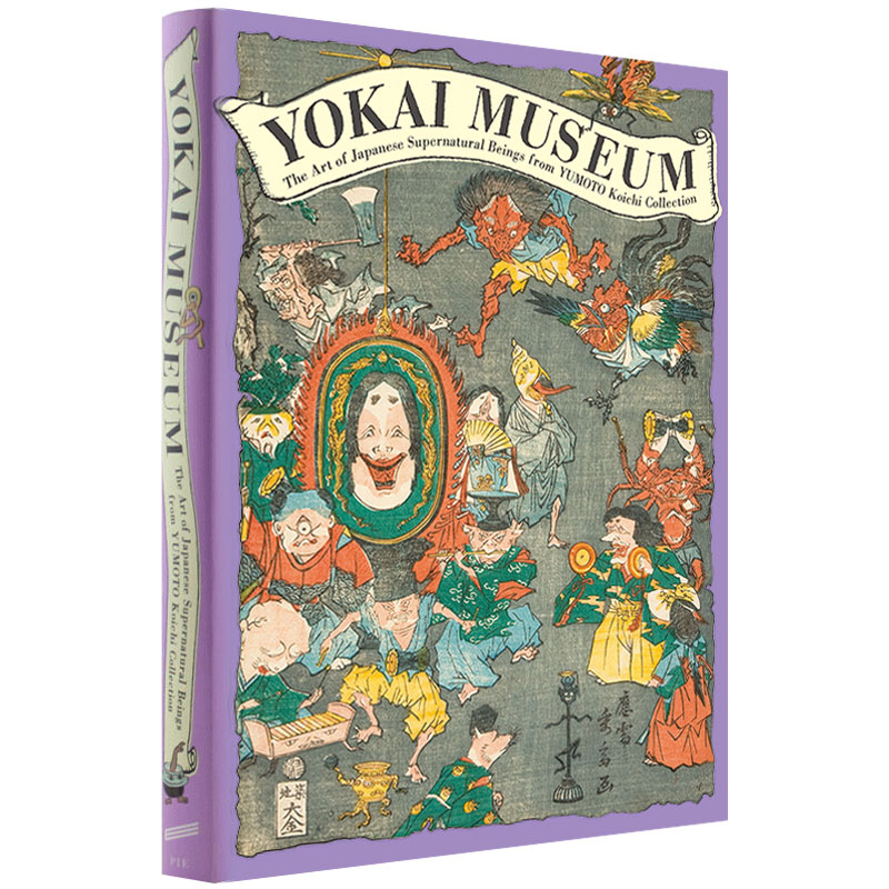 【现货】日本艺术妖怪博物馆日文绘画进口原版书Yokai Museum the Art of Japanese Supernatural Beings Koichi Yumoto