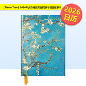 Luxury Gogh Flame Blossom Tree Almond 预售 Diary van 2026年文森特梵高杏花豪华日历记事本Vincent Planner 2026