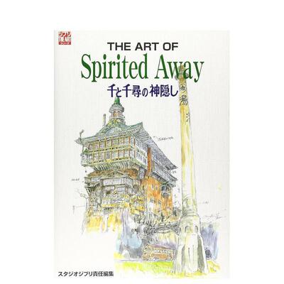 【现货】精神的艺术 千与千寻日文动画原画设定集徳间书店进口原版书9784198100063The art of spirited away―千と千寻の神隠し