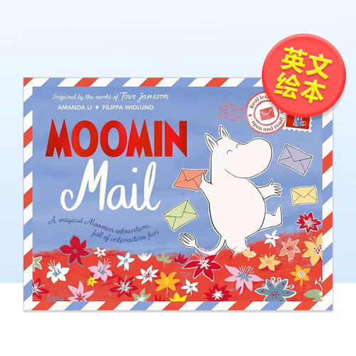 姆明的信件2 内附信件/明信片