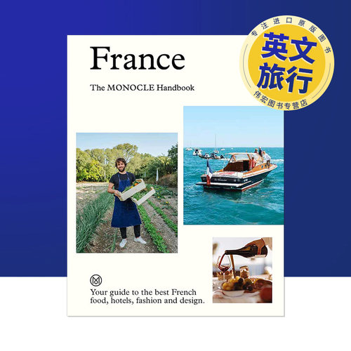 单片眼镜杂志特辑：法国 Fra