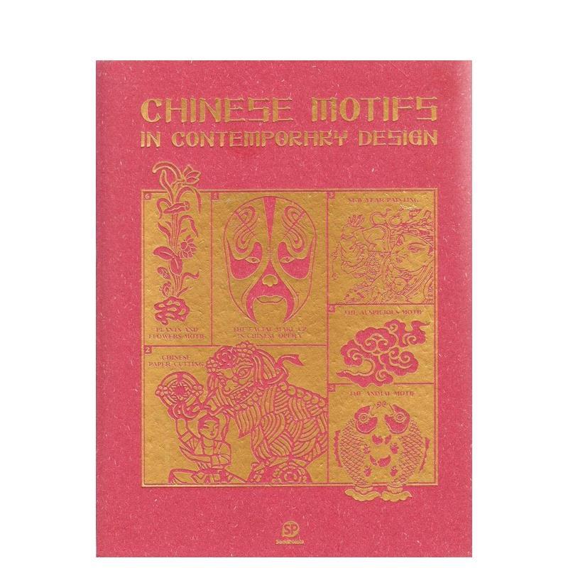 【Sendpoints】东方元