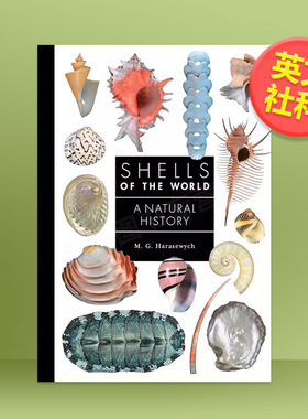 【现货】世界贝壳--自然史英文人文社科进口原版外版书精装14岁以上Shells of the World - A Natural History Harasewych MG Pr