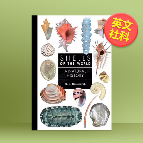 世界贝壳--自然史 Shell