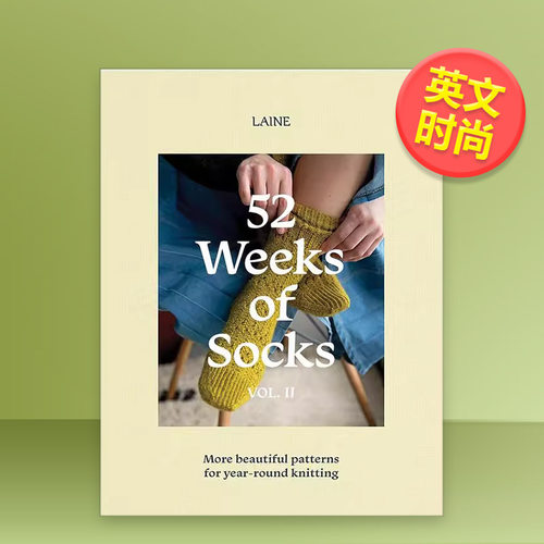 52周织袜记II   北欧编织