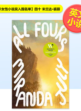 【预售】【2025年女性小说奖入围名单】四十 米兰达裘丽英文文学小说进口原版图书All Fours平装Miranda July Canongate