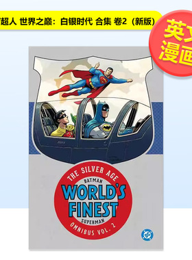 【预售】蝙蝠侠 *人 世界之巅 白银时代 合集 卷2新版Batman & Superman in World's Finest英文漫画Edmond Hamilton精装DC Comic