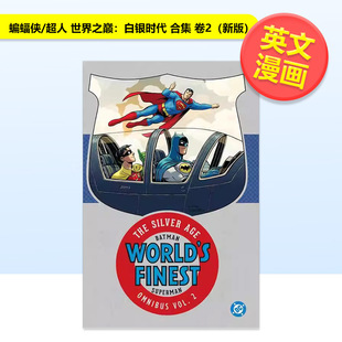 Batman Superman 世界之巅 合集 Comic Hamilton精装 人 白银时代 卷2新版 World Finest英文漫画Edmond 蝙蝠侠 预售