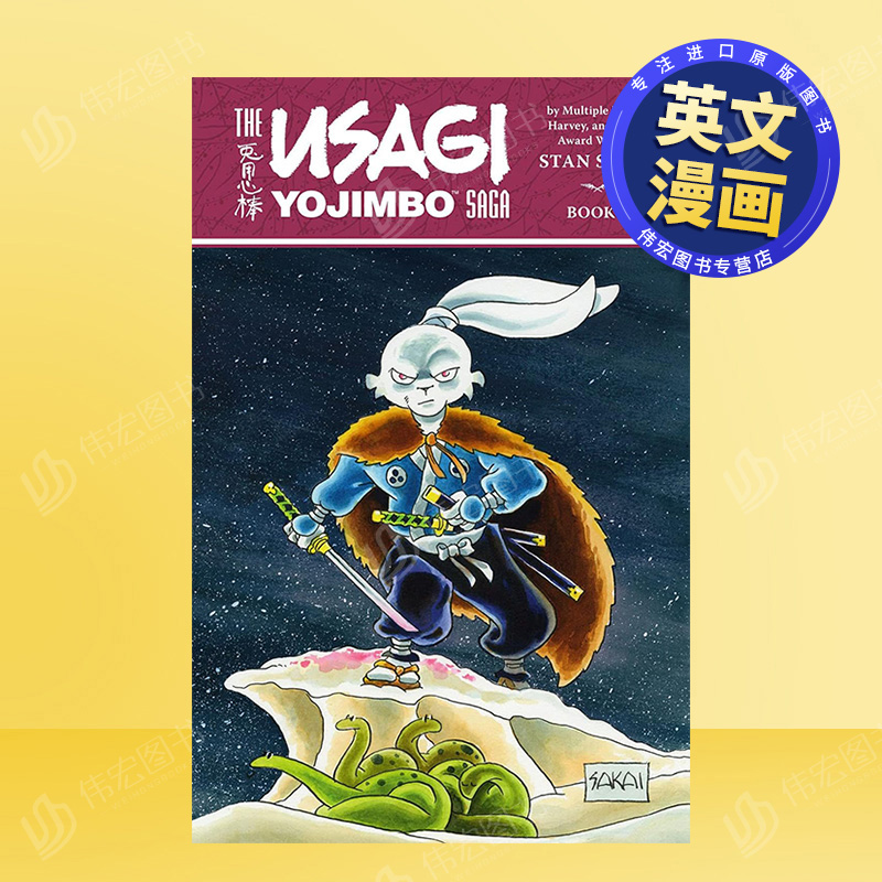 【预售】兔子武士卷5第二版英文漫画进口原版书平装14岁以上Usagi Yojimbo Saga Volume 5  Stan SakaiDark Horse