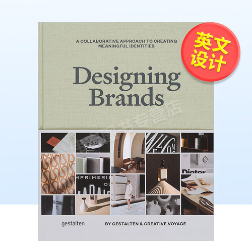 品牌设计 Designing
