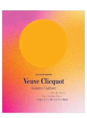 【现货】【Veuve Clicquot】250周年巡回展东京站展览目录Veuve Clicquot solaire culture法文其他Camille MorineauCitadelles&M