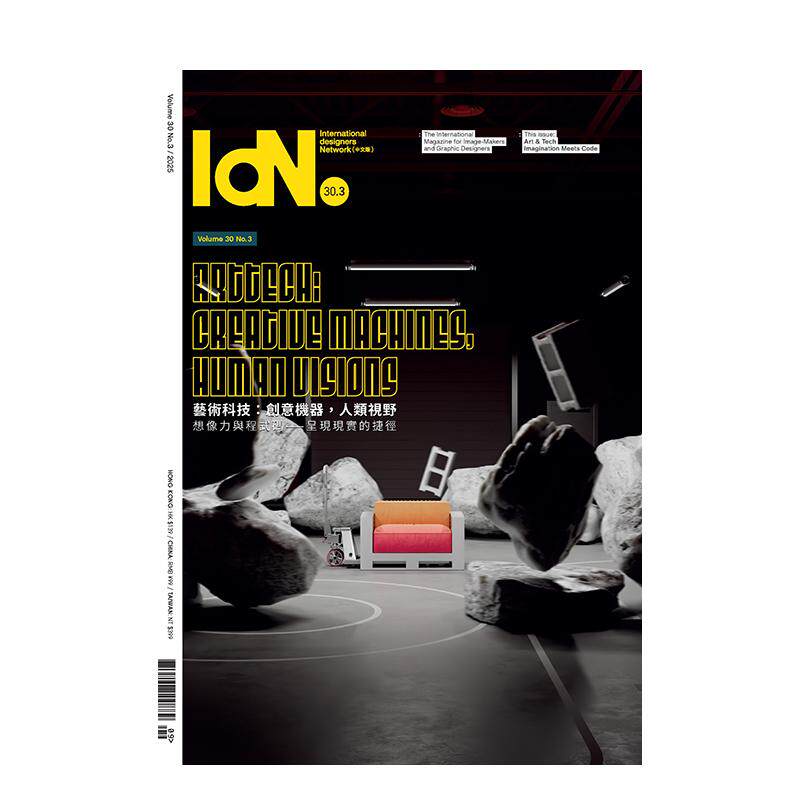 【现货】C005IdN中国香港繁体中文2025年03期 V30N3平面设计杂志杂志+IDN进口原版书9771029481033