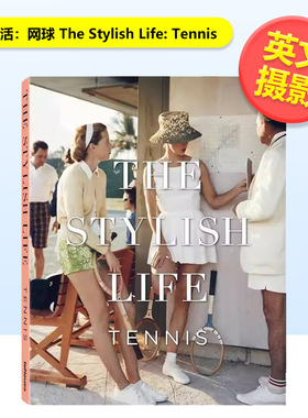 【预售】雅致生活网球The Stylish Life: Tennis英文摄影集综合作品Ben Rothenberg精装teNeues进口原版书9783832732318