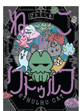 【预售】克苏鲁猫英文漫画进口原版书平装14岁以上Cthulhu CatDark Horse