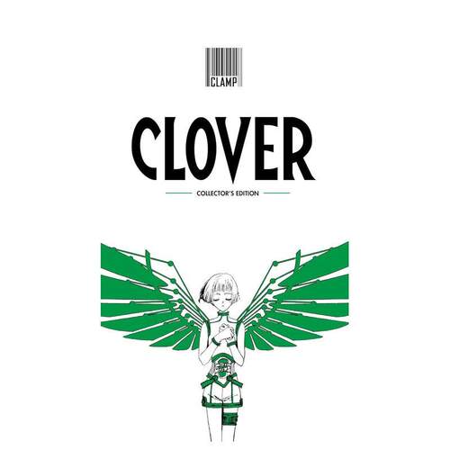 三叶草 精装收藏版Clover