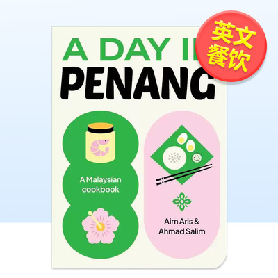 【现货】槟城一日马来西亚食谱 A Day in Penang A Malaysian Cookbook原版英文餐饮生活美食9781923239753
