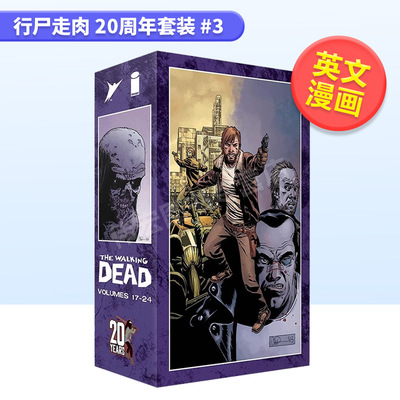 行尸走肉　２０周年套进口原版