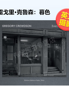 【现货】格雷戈里·克鲁森：暮色英文*影集*影师专辑进口原版书精装14岁以上Gregory Crewdson: Eveningside Jean-Charles Verg