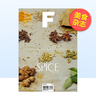 香料 NO.28期 SPICE Magazine 第28期 F杂志 本期主题：SPICE 英文版 现货 B姐妹刊 MAGAZINE 美食食材料理饮食杂志Magazine