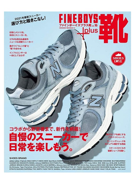 【现货】FINEBOYS 靴(日本)  2021年01期 6 日文原版正版杂志期刊 单期杂志