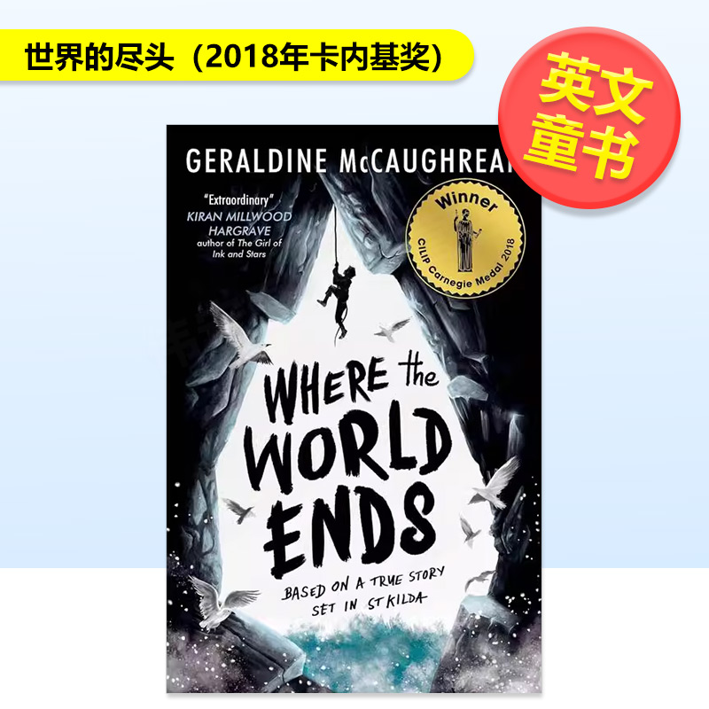 【预售】世界的尽头（2018年卡内基奖）英文青少年读物进口原版外版书平装Where the World EndsGeraldine McCaughreanUsborne ch