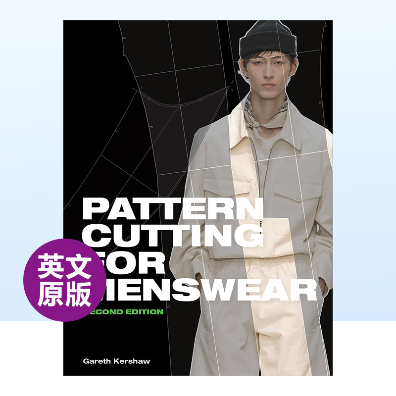 男装样板裁剪第二版英文服