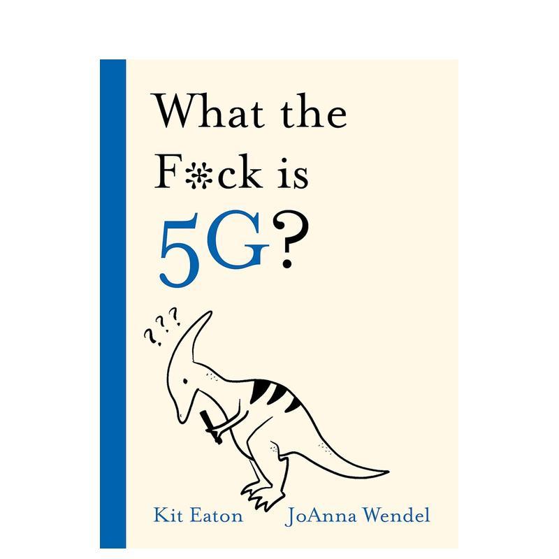 5G是什么鬼东西？ What