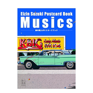 【预售】鈴木英人明信片集Musics日文文创产品进口原版书14岁以上鈴木英人ポストカ—ドブック　Musics 鈴木 英人 玄光社