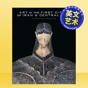 艺术：萨里哈尼收藏英文博物馆展览私人收藏画册精装 Asi Central Cities 现货 伊朗和中亚城市 Art and the Iran First