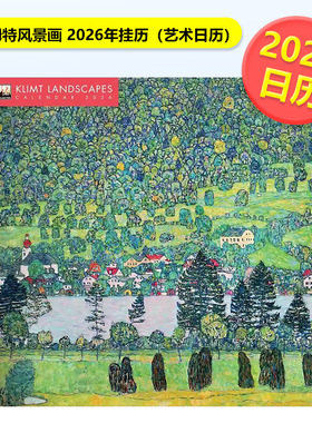 【预售】【Flame Tree】克里姆特风景画 2026年挂历艺术日历Klimt Landscapes Wall Calendar 2026英文文创进口原版9781835623466