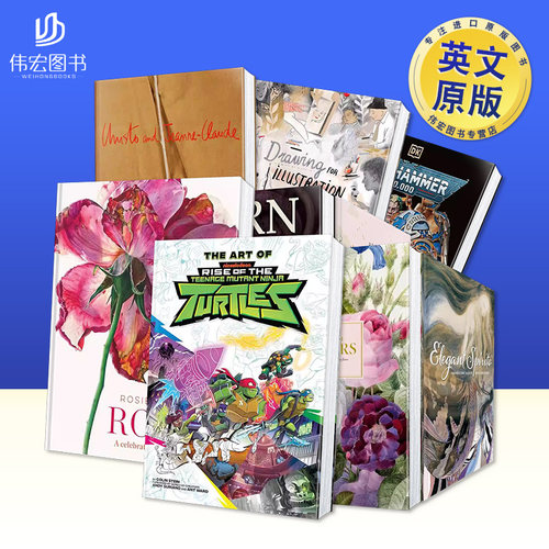 (预计4月出版)忍者神龟：崛起
