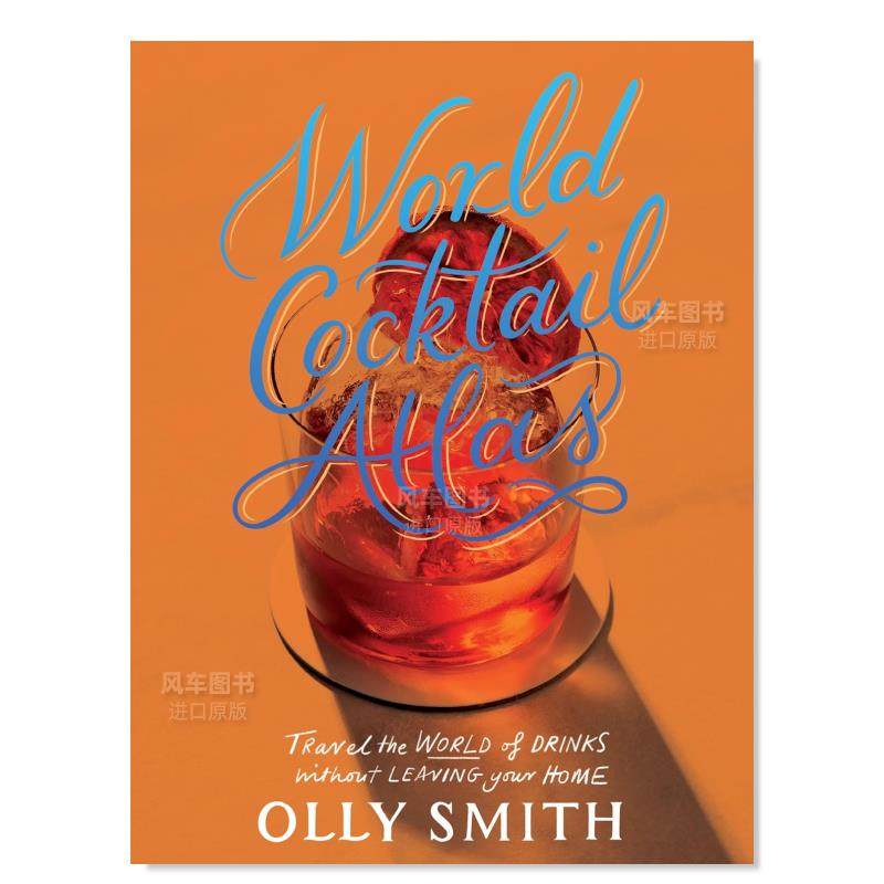 【预售】足不出户游遍世界美酒:230多种鸡尾酒食谱 World Atlas Of Cocktails英文餐饮原版图书外版进口书籍 Olly Smith Quadril