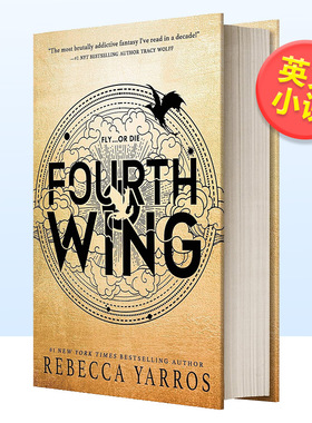【预售】四旋翼 九重天系列 1英文文学小说进口原版外版书精装14岁以上Fourth Wing (Empyrean #1) Rebecca Yarros Entangled: R