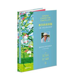 【现货】春天终将来临 大卫 霍克尼画在诺曼底中文繁体艺术艺术家大卫霍克尼 马丁盖福特精装城邦积木进口原版书9789864594481