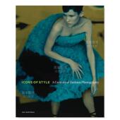 Century 风尚英文摄影商业进口原版 Fashion Photo 时尚 外版 预售 一个世纪 14岁以上Icons – Style 摄影：时尚 书精装