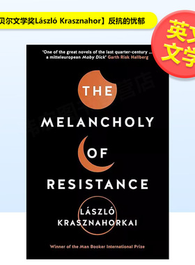 【现货】【2025诺贝尔文学奖László Krasznahor】反抗的忧郁The Melancholy of Resistance英文小说进口原版书Laszlo Krasznahor
