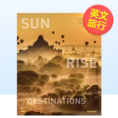 【现货】日出秘境全球黎明奇观之旅Sunrise Destinations英文旅行Léa Teuscher精装Lannoo Publishers进口原版书9789020930610