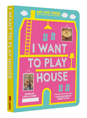 【预售】我想玩过家家英文儿童艺术启蒙进口原版外版书纸板书3岁-6岁I Want to Play HouseLow Lai ChowNational Gallery Singap