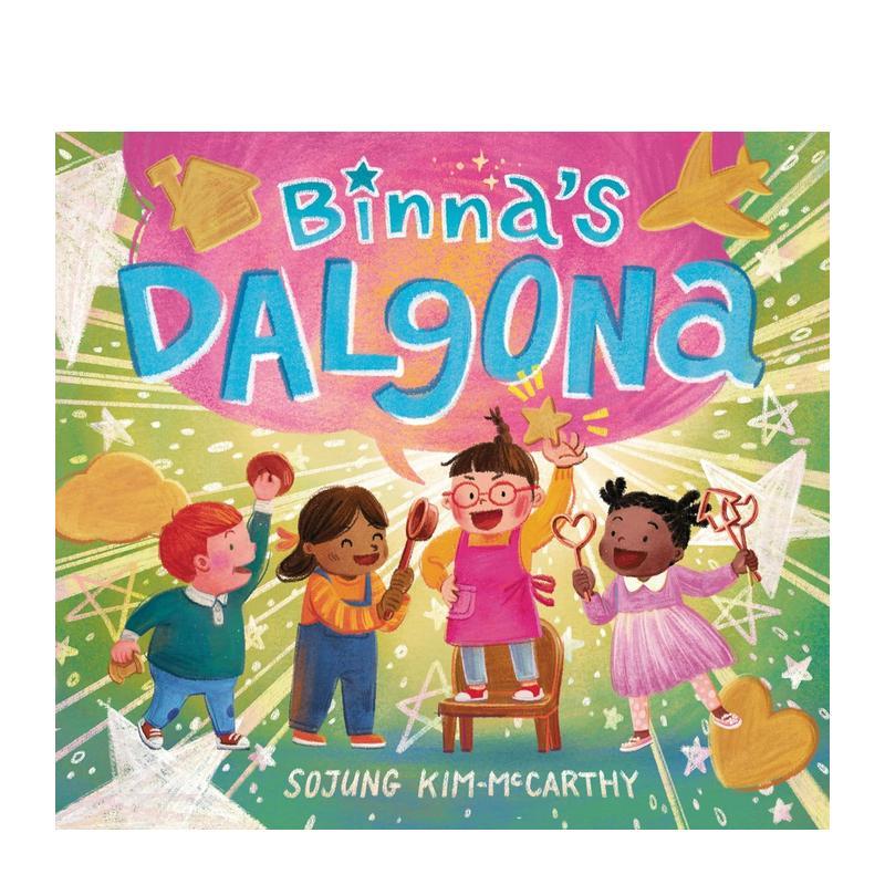 彬娜的达格纳咖啡 Binna'