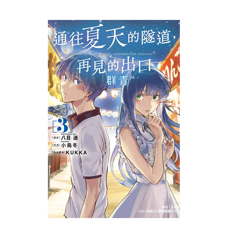小乌冬,被子(第6页)_大山谷图库