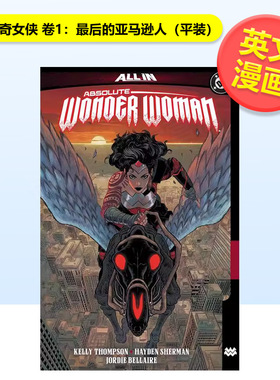 【现货】【DC Comics】神奇女侠 卷1后的亚马逊人平装Absolute Wonder Woman Vol 1 The Last Amazon英文漫画图书平装DC Co