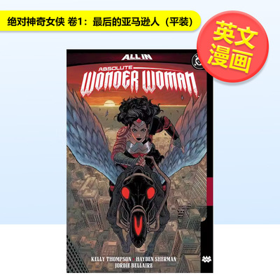 【现货】【DC Comics】神奇女侠 卷1后的亚马逊人平装Absolute Wonder Woman Vol 1 The Last Amazon英文漫画图书平装DC Co