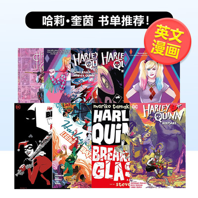 【英漫】哈莉奎茵动画系列第2卷/蝙蝠军团/黑白红/清算救赎可拍多册英文漫画图书进口原版图书Harley Quinn: The Animated Serie