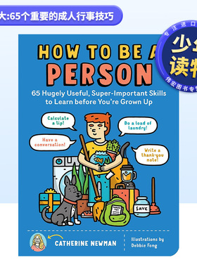 【现货】如何长大英文青少年读物进口原版外版书简装How to Be a Person: 65 Hugely Useful， Super-Important Skills to Learn